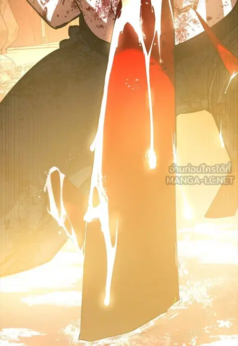 Day Walker ตอนที่ 51 หน้า 3