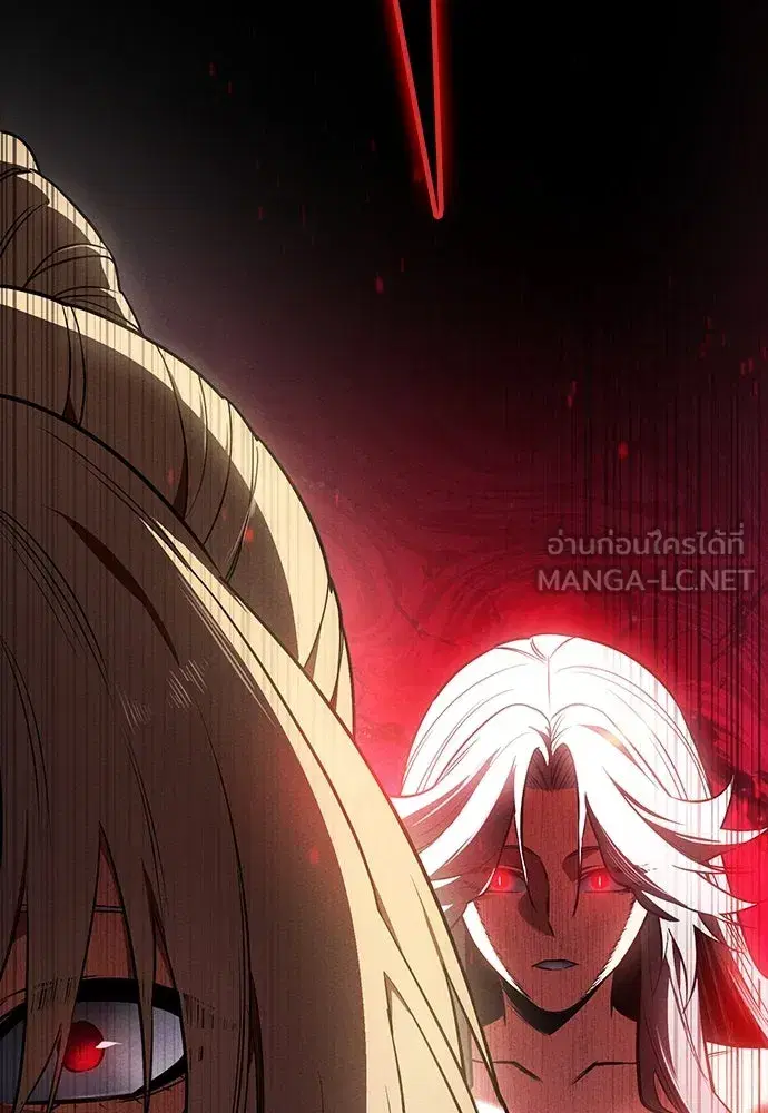 Day Walker ตอนที่ 52 หน้า 3