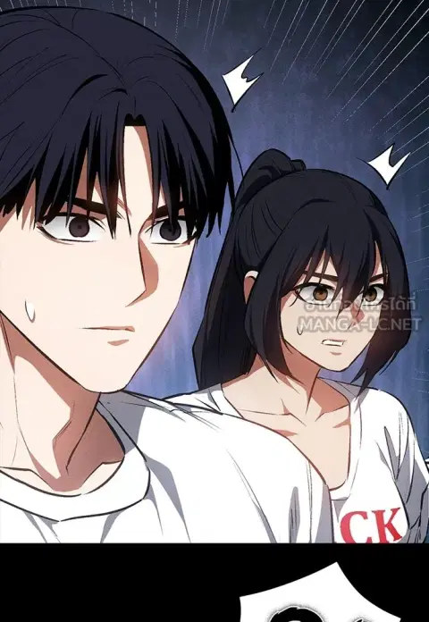 Day Walker ตอนที่ 56 หน้า 3