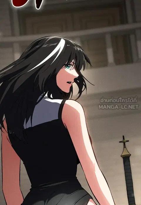 Day Walker ตอนที่ 61 หน้า 3