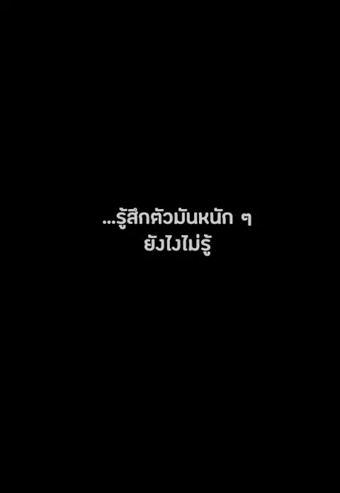 Day Walker ตอนที่ 65 หน้า 2