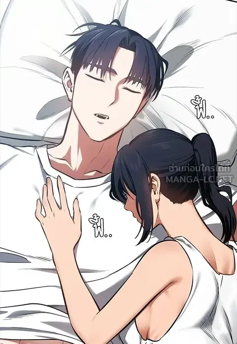 Day Walker ตอนที่ 78 หน้า 3