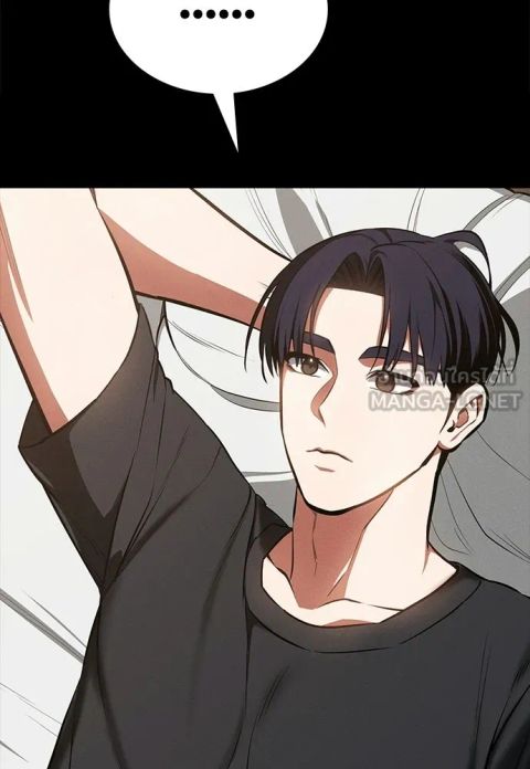 Day Walker ตอนที่ 83 หน้า 3