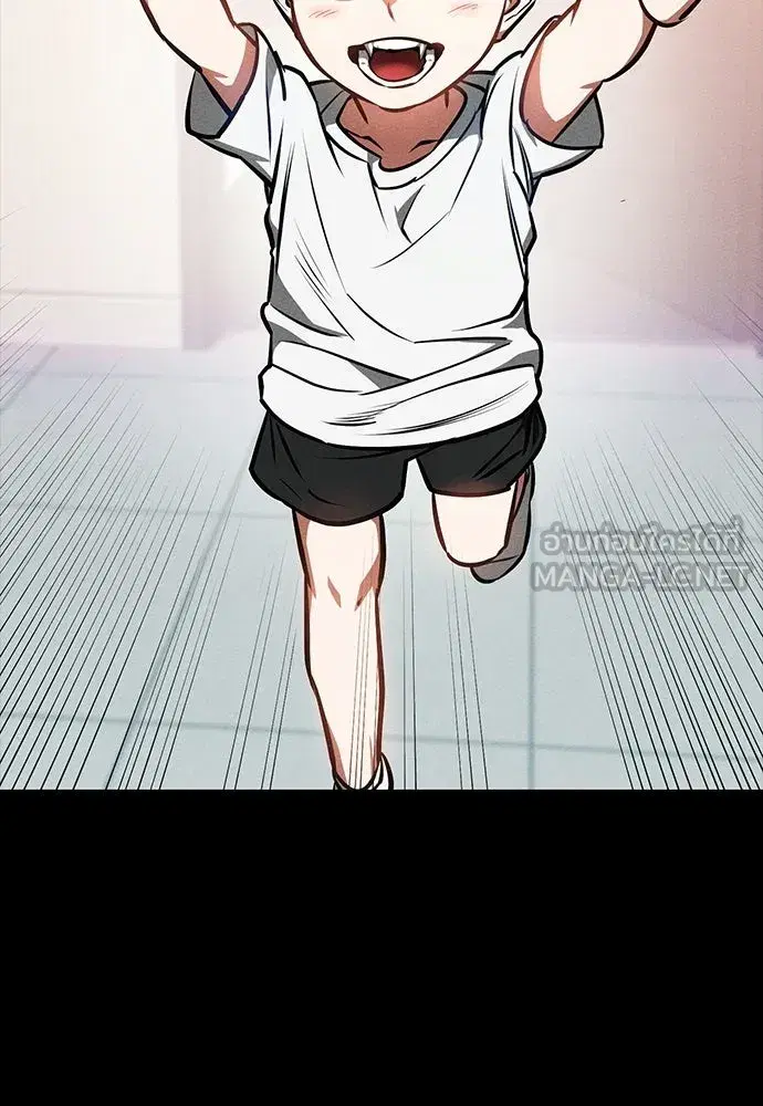 Day Walker ตอนที่ 88 หน้า 3