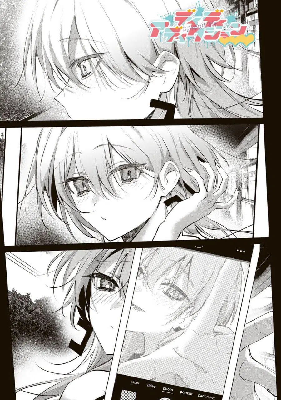DD Addiction ตอนที่ 13 หน้า 1