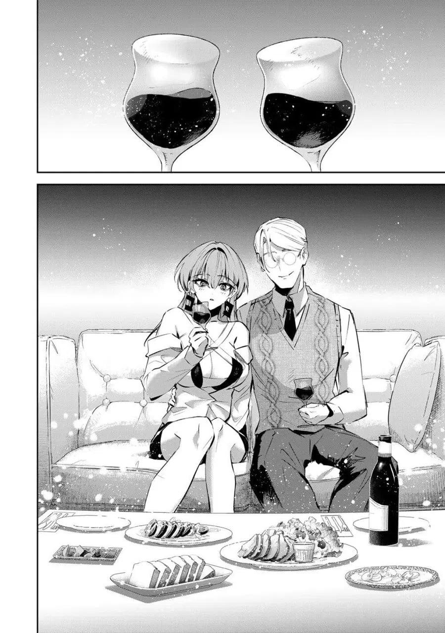DD Addiction ตอนที่ 14 หน้า 2