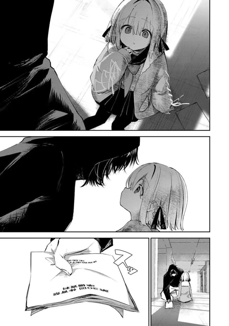 DD Addiction ตอนที่ 19 หน้า 1