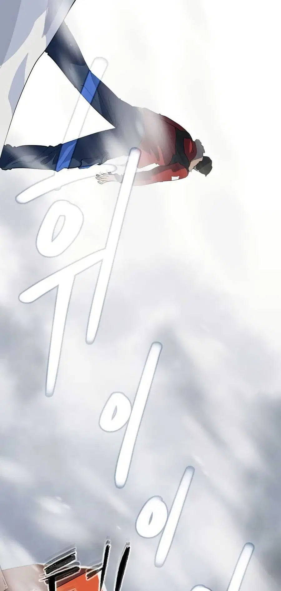 Dead End ตอนที่ 5 หน้า 1