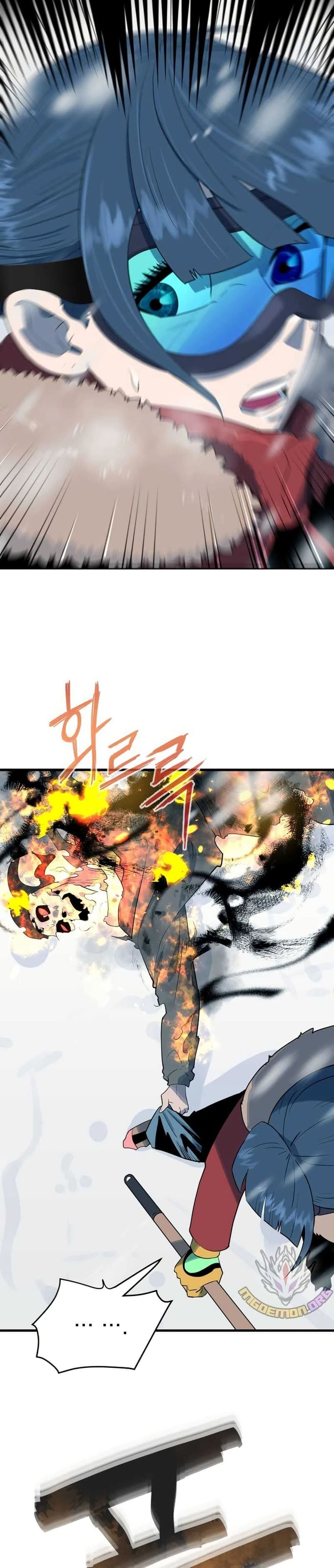 Dead End ตอนที่ 7 หน้า 2