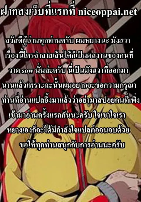 Dead Land ตอนที่ 1 หน้า 1