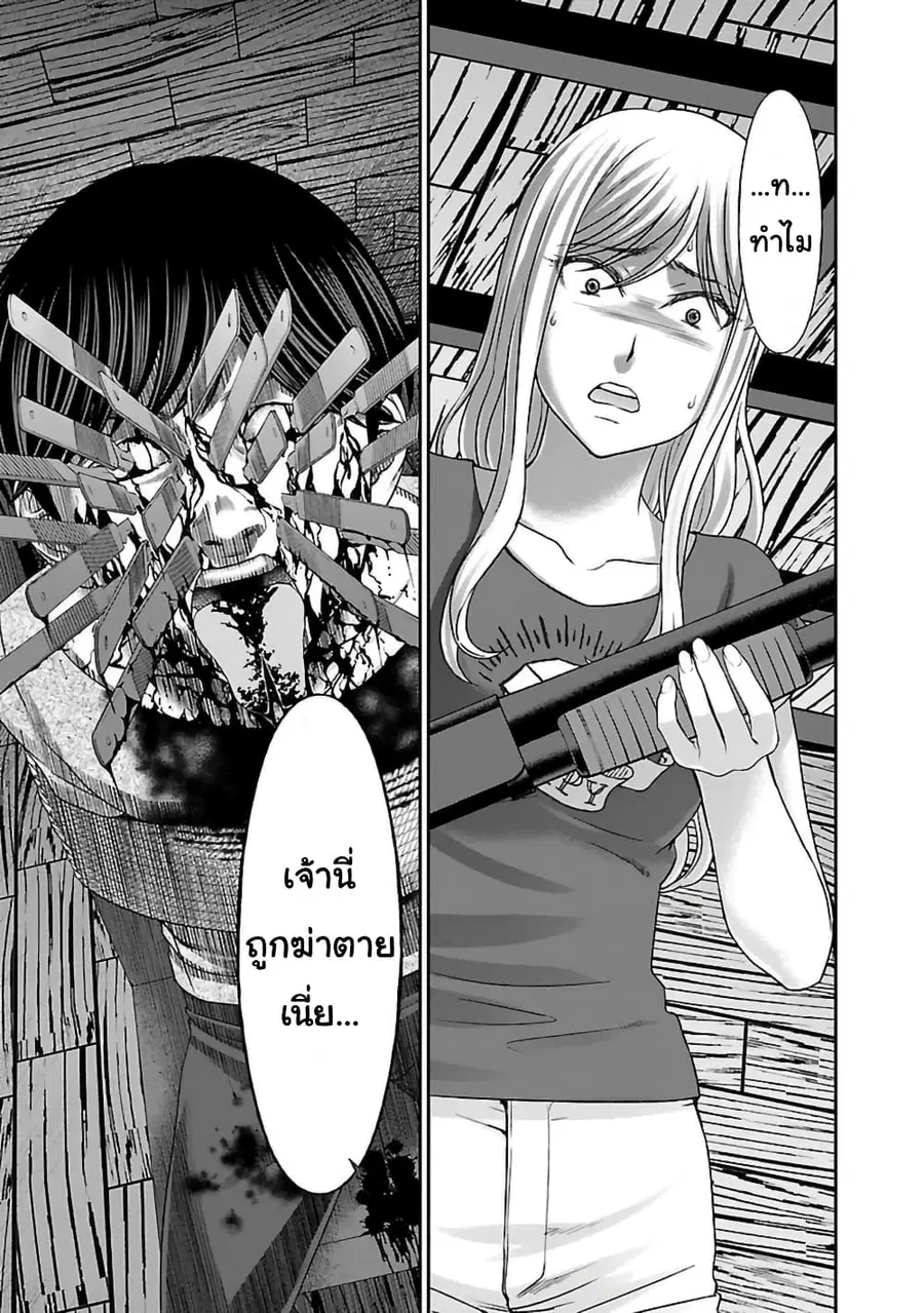 Dead Tube ตอนที่ 22 หน้า 2