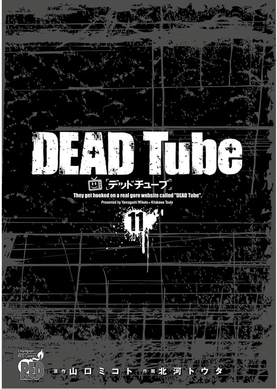 Dead Tube ตอนที่ 43 หน้า 2