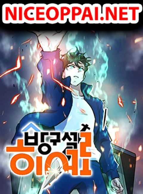 ปก Deadbeat Hero มังงะเกาหลี แปลไทย
