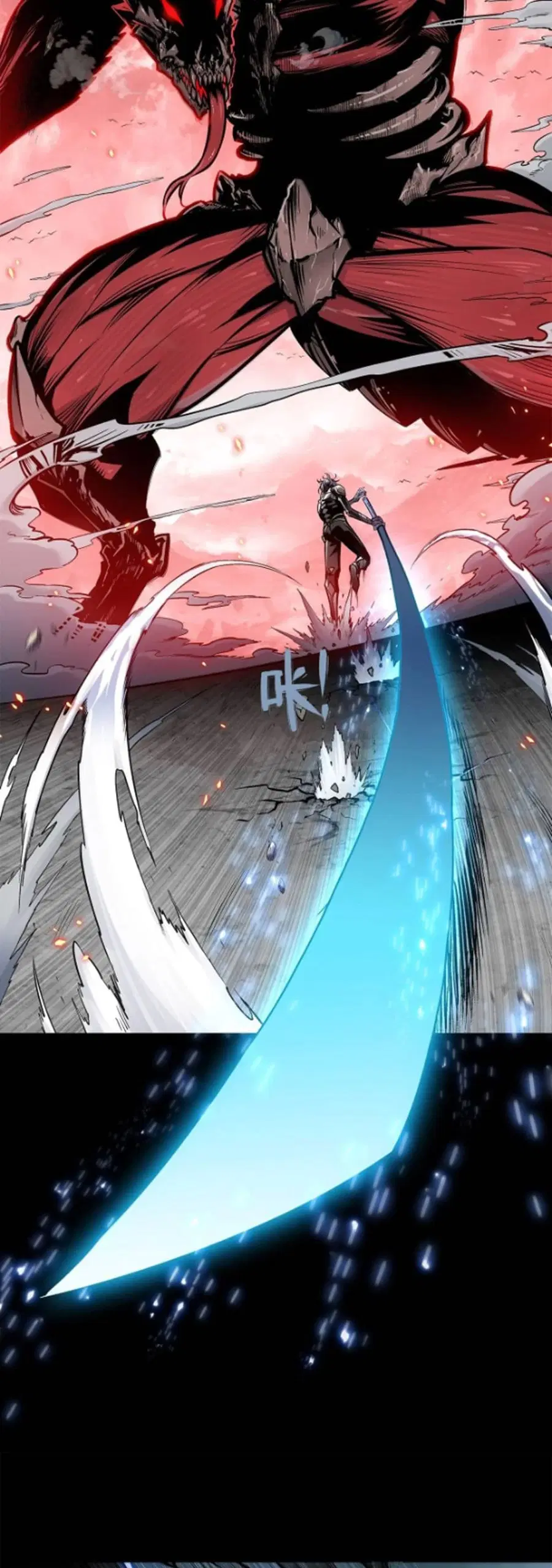Deadly Strong ตายแกร่ง ตอนที่ 1 หน้า 3