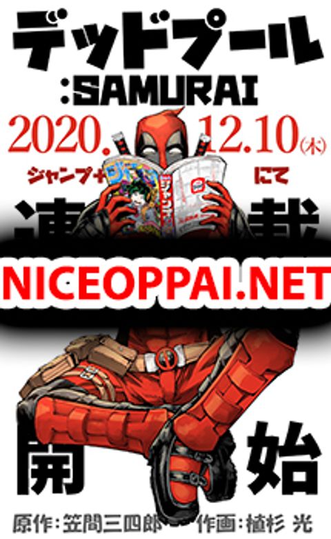 ปก Deadpool: Samurai มังงะญี่ปุ่น แปลไทย