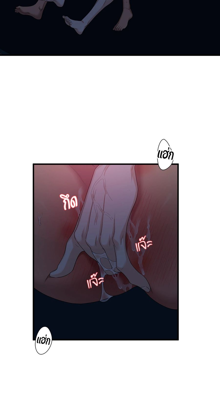 Dear.00 ตอนที่ 17 หน้า 3