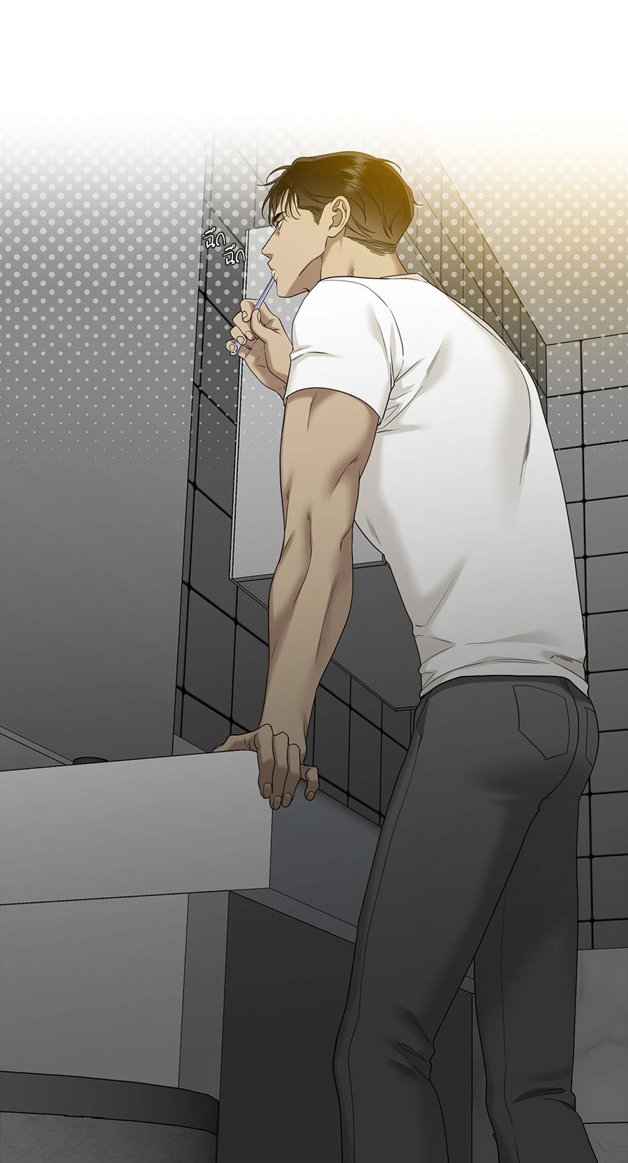 Dear.00 ตอนที่ 9 หน้า 2