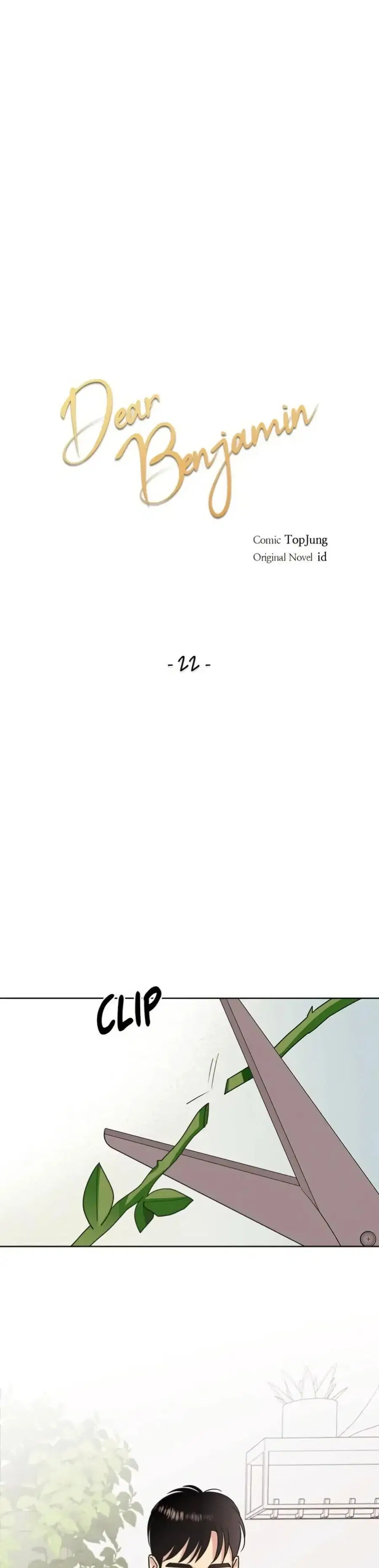 Dear Benjamin ตอนที่ 22 หน้า 1