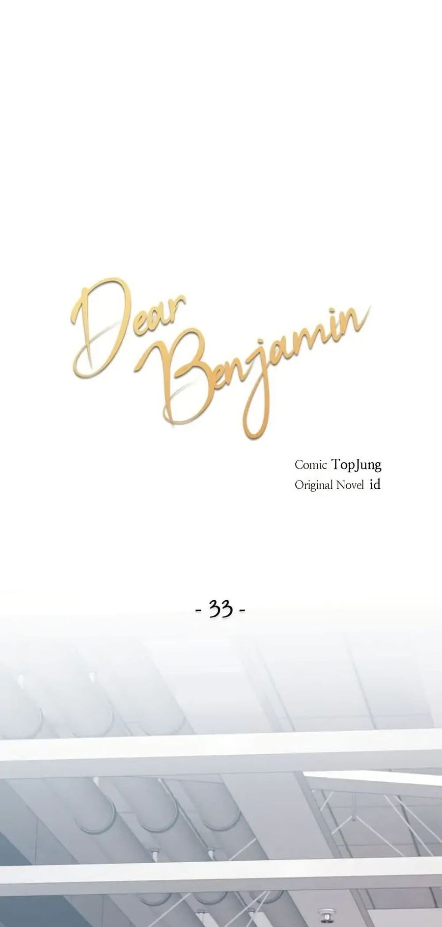 Dear Benjamin ตอนที่ 33 หน้า 1