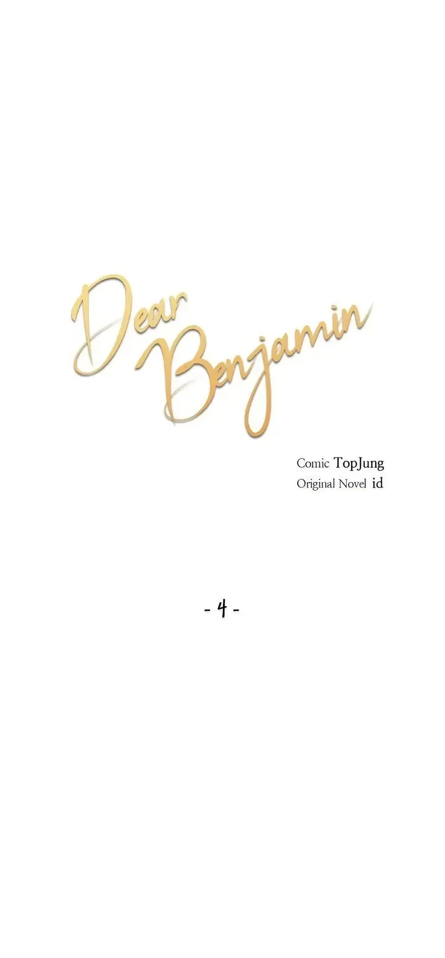 Dear Benjamin ตอนที่ 4 หน้า 1