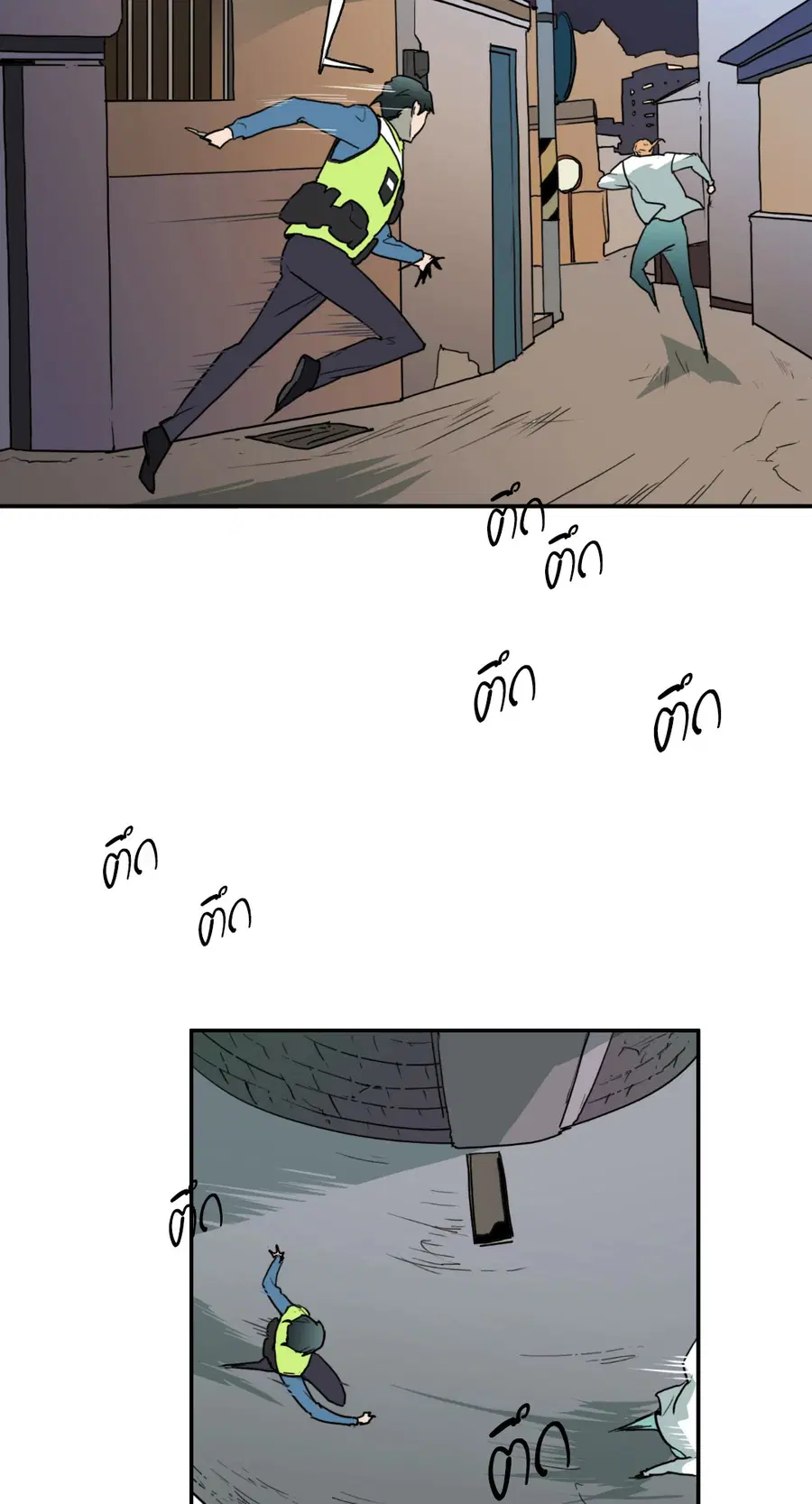 Dear.Door [Uncensor] ตอนที่ 1 หน้า 3