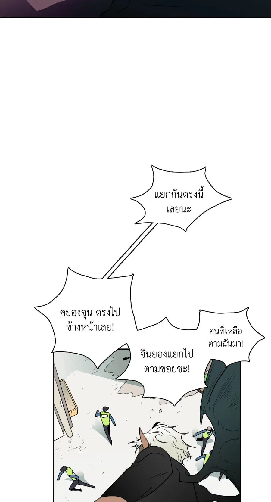 Dear.Door [Uncensor] ตอนที่ 10 หน้า 2