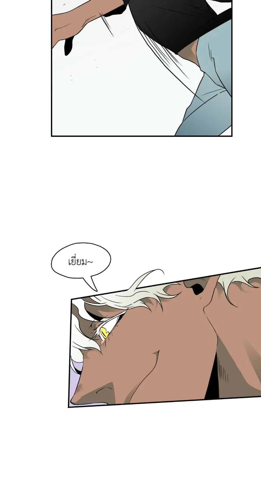 Dear.Door [Uncensor] ตอนที่ 10 หน้า 3