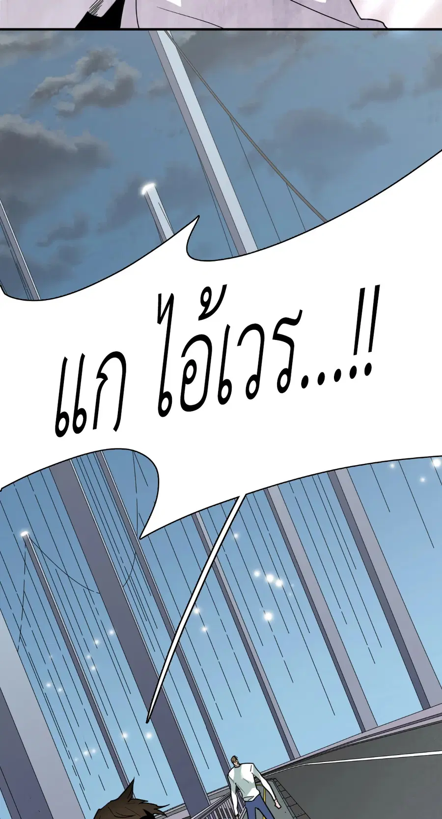 Dear.Door [Uncensor] ตอนที่ 100 หน้า 2
