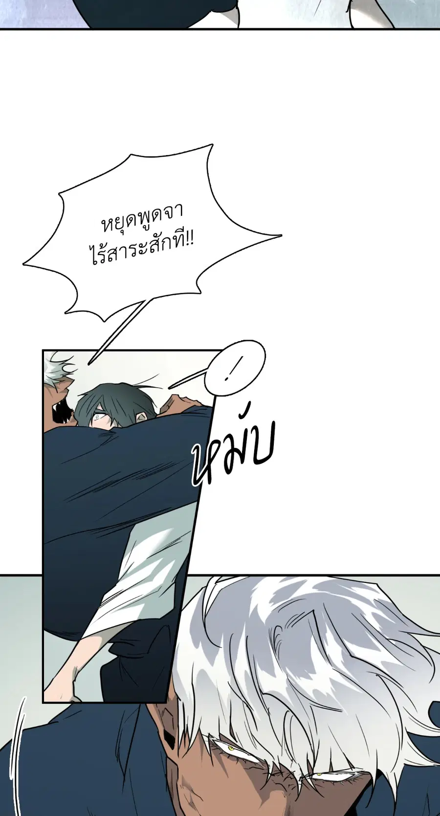 Dear.Door [Uncensor] ตอนที่ 101 หน้า 2