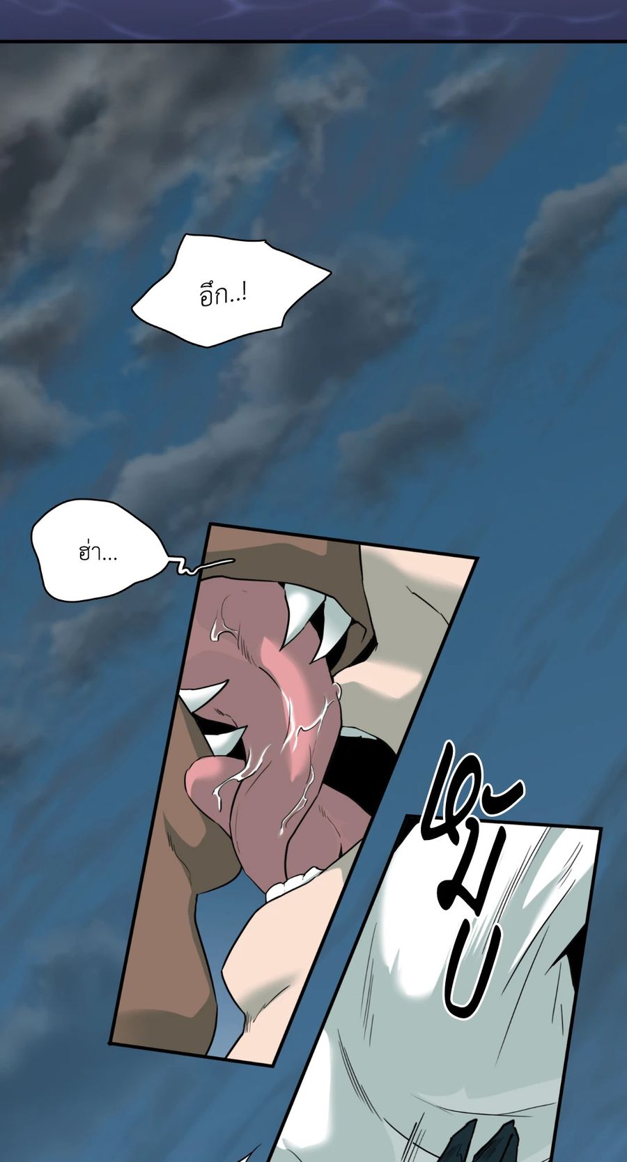 Dear.Door [Uncensor] ตอนที่ 102 หน้า 2