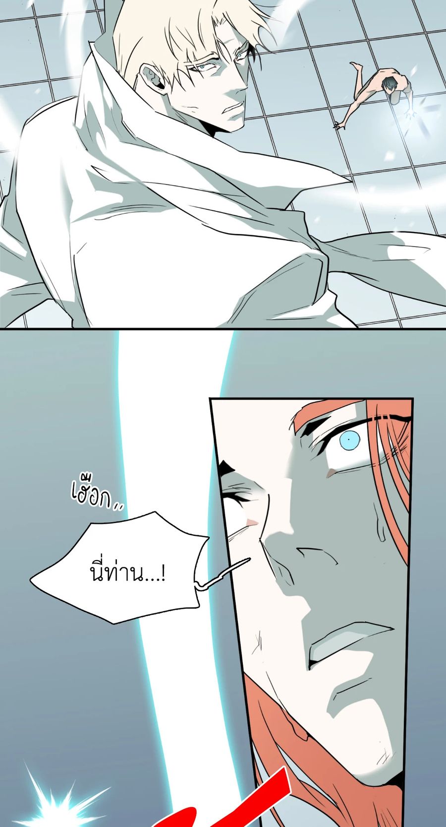 Dear.Door [Uncensor] ตอนที่ 104 หน้า 3
