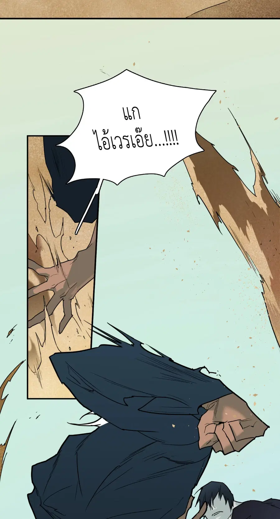 Dear.Door [Uncensor] ตอนที่ 105 หน้า 2