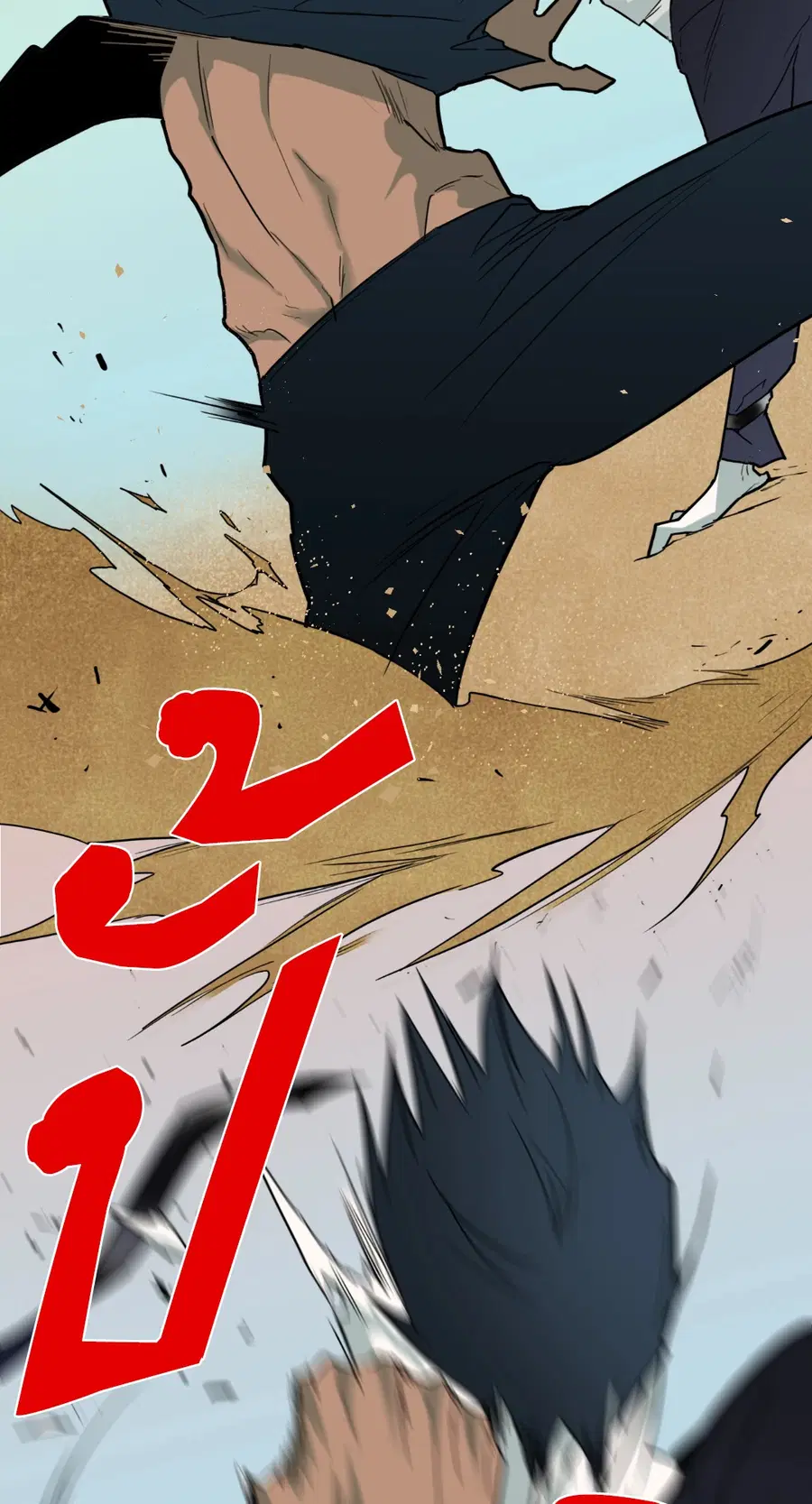 Dear.Door [Uncensor] ตอนที่ 105 หน้า 3