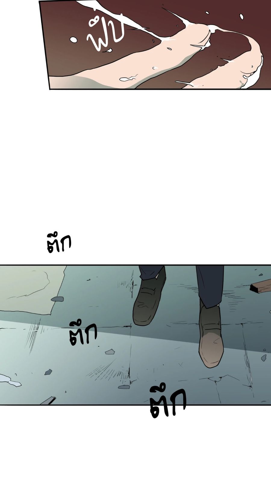 Dear.Door [Uncensor] ตอนที่ 11 หน้า 3