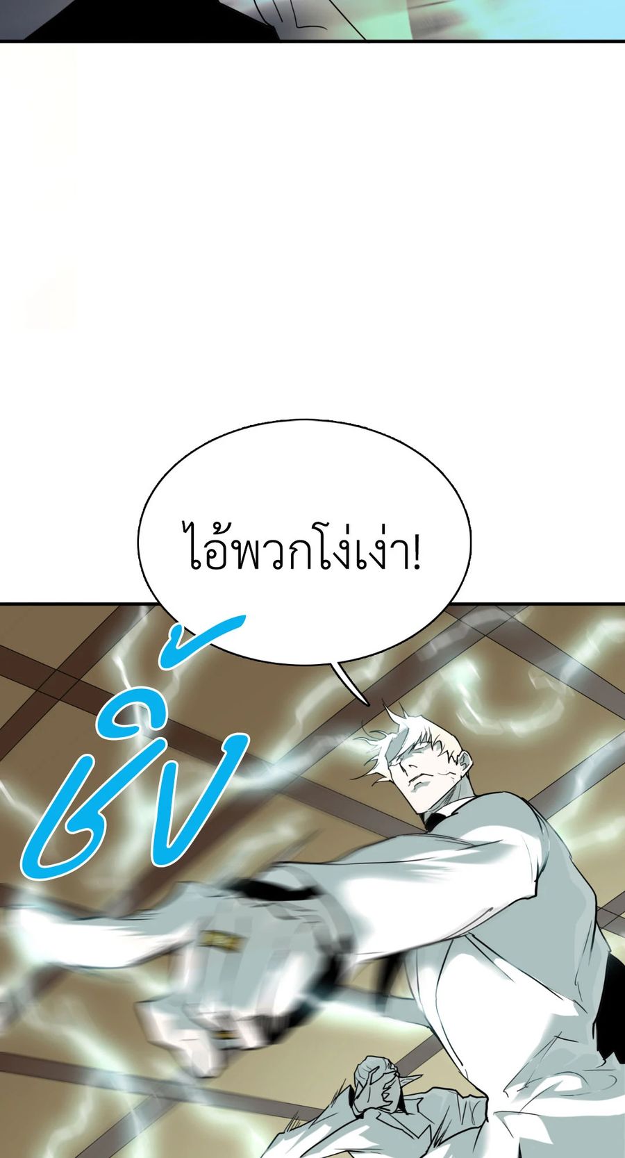 Dear.Door [Uncensor] ตอนที่ 110 หน้า 2