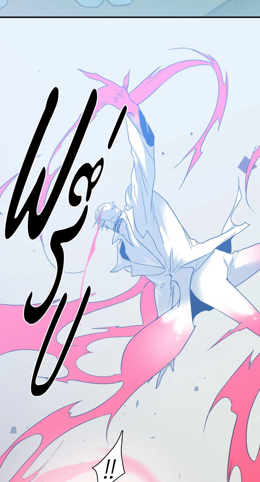 Dear.Door [Uncensor] ตอนที่ 111 หน้า 2