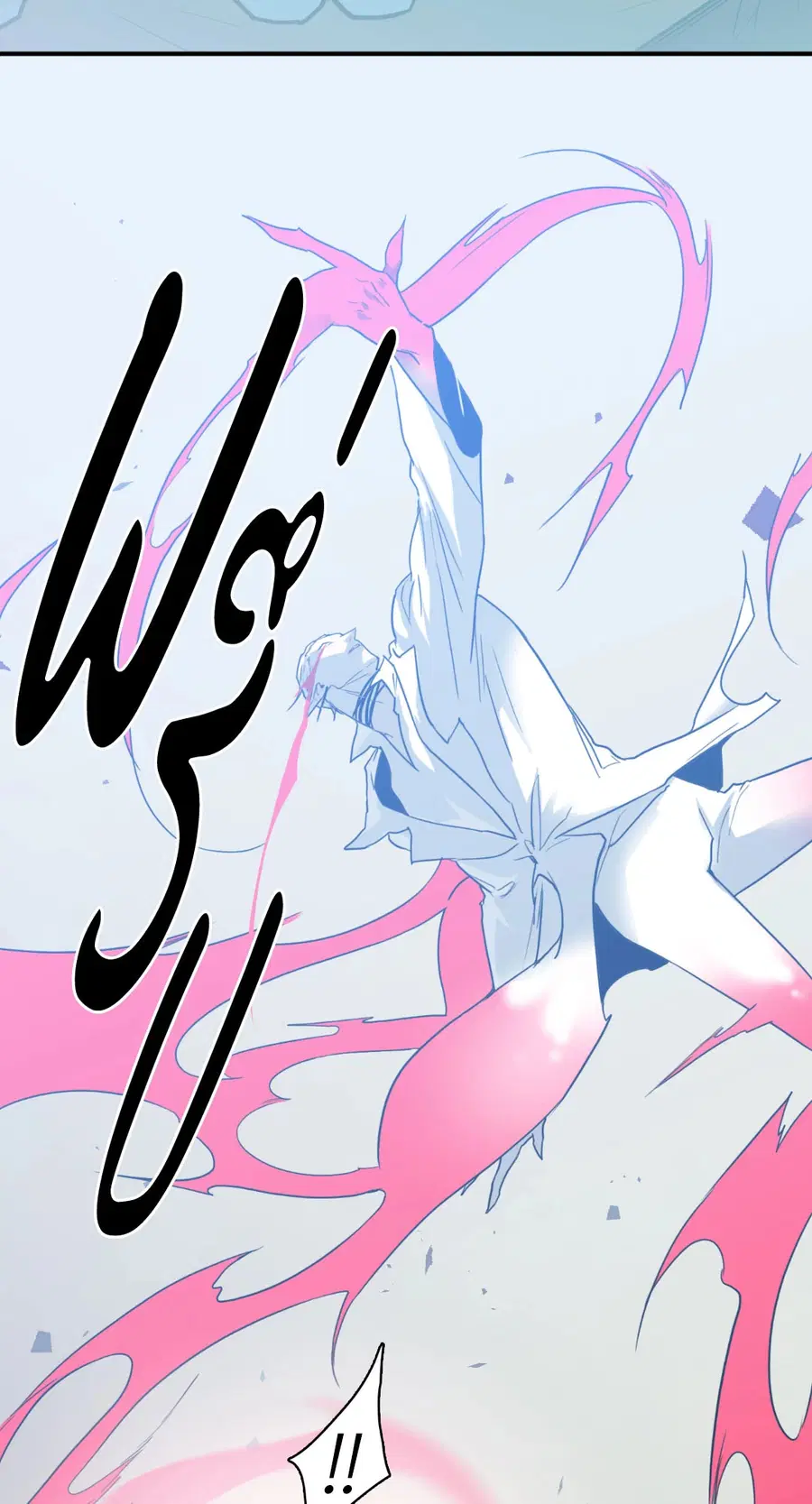 Dear.Door [Uncensor] ตอนที่ 111 หน้า 2