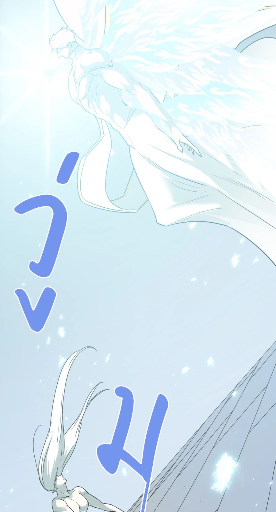 Dear.Door [Uncensor] ตอนที่ 119 หน้า 3