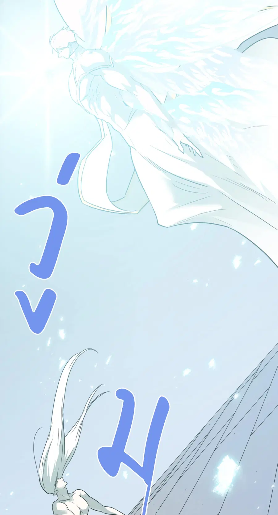 Dear.Door [Uncensor] ตอนที่ 119 หน้า 3