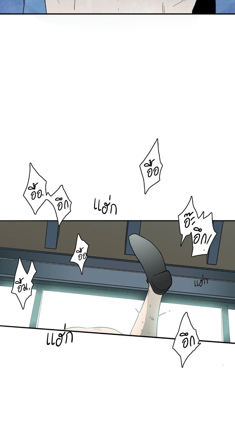 Dear.Door [Uncensor] ตอนที่ 12 หน้า 2