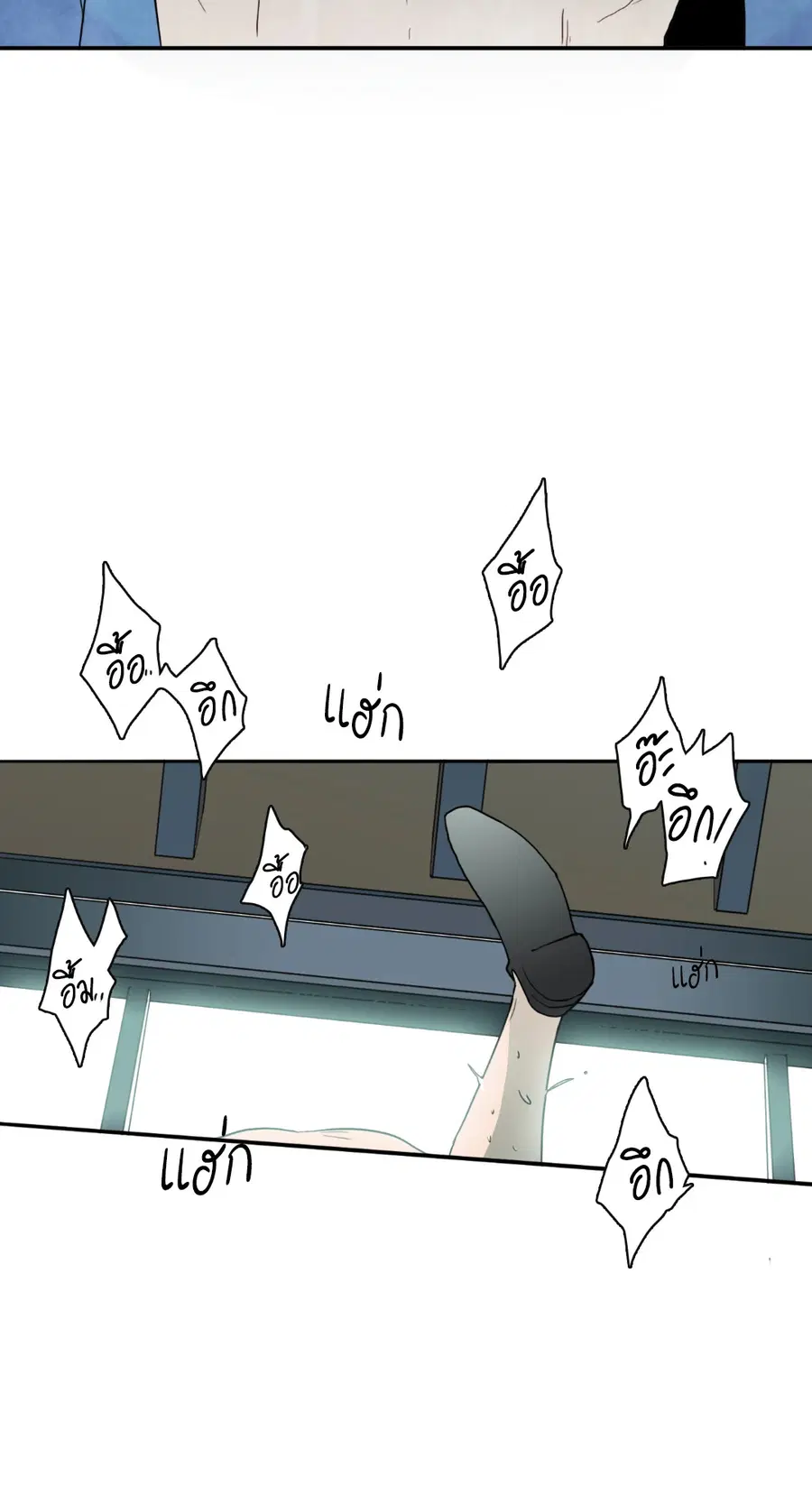 Dear.Door [Uncensor] ตอนที่ 12 หน้า 2
