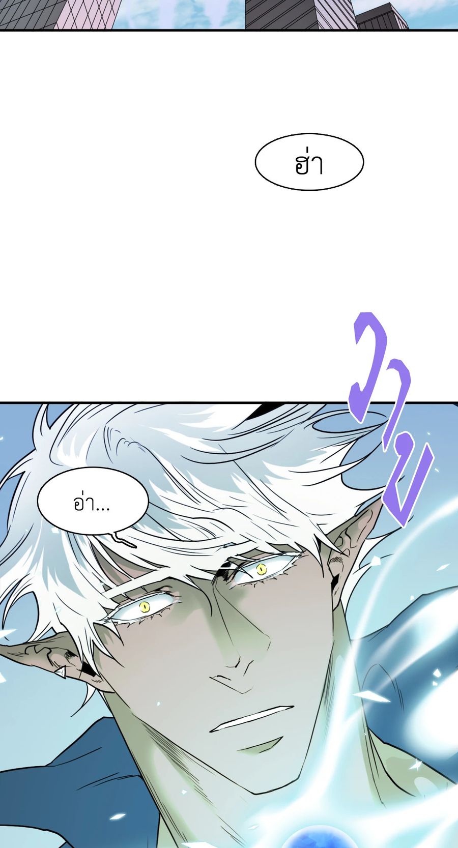 Dear.Door [Uncensor] ตอนที่ 122 หน้า 2