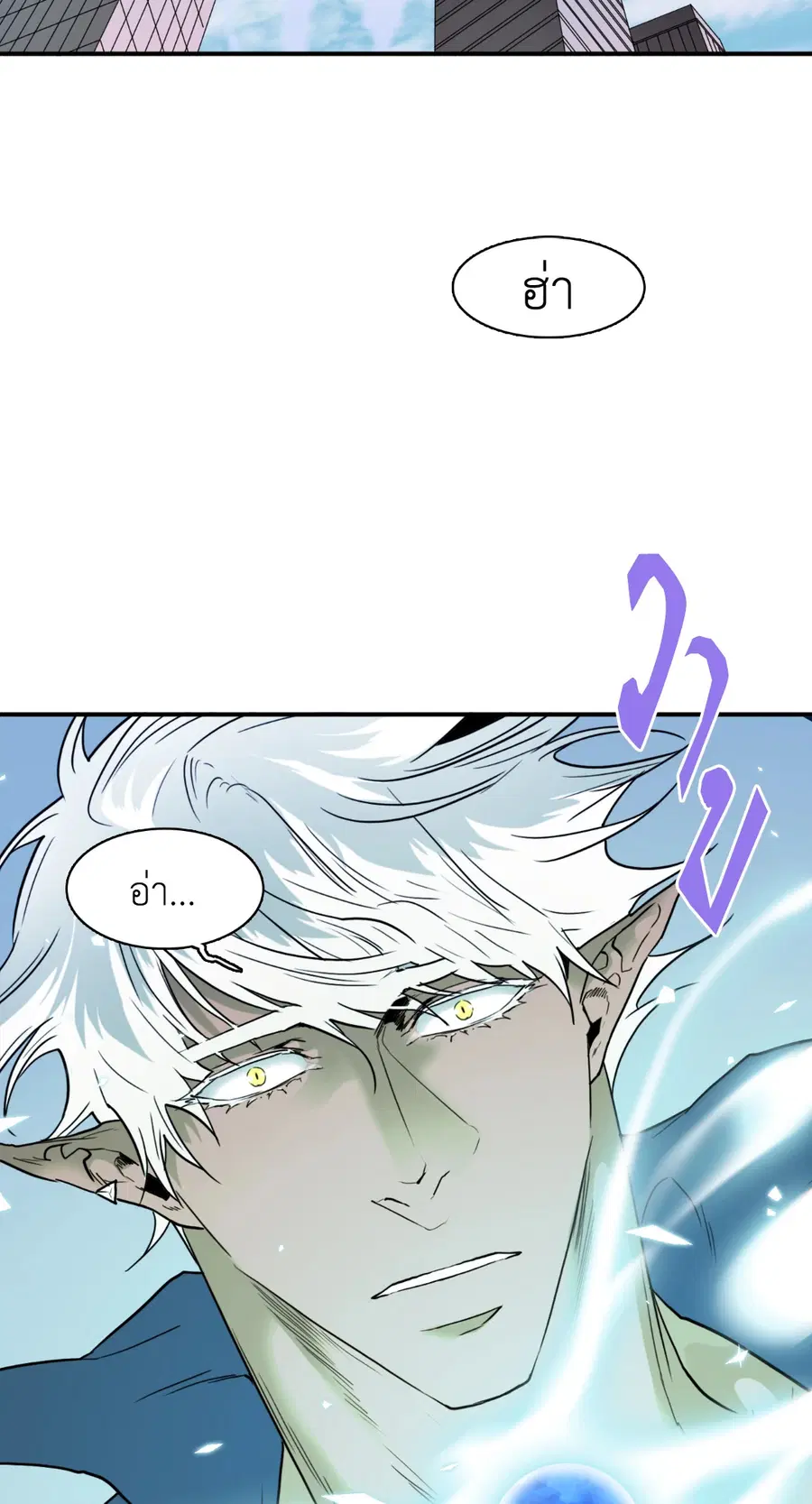 Dear.Door [Uncensor] ตอนที่ 122 หน้า 2