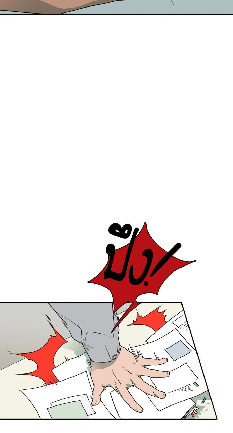 Dear.Door [Uncensor] ตอนที่ 13 หน้า 2
