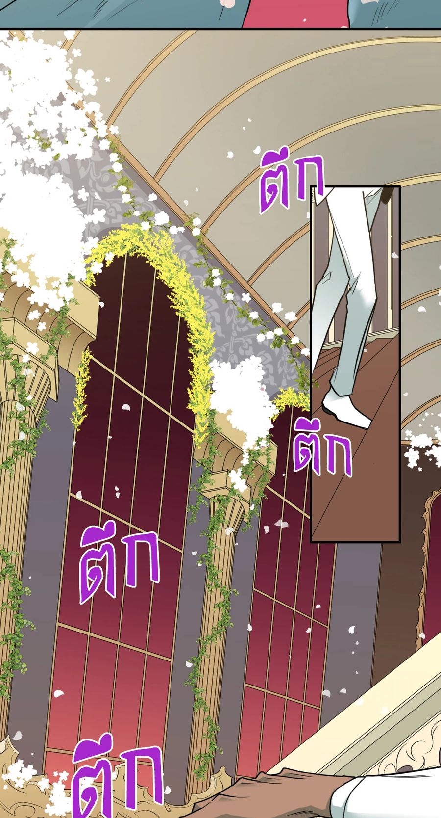 Dear.Door [Uncensor] ตอนที่ 130.01 หน้า 3