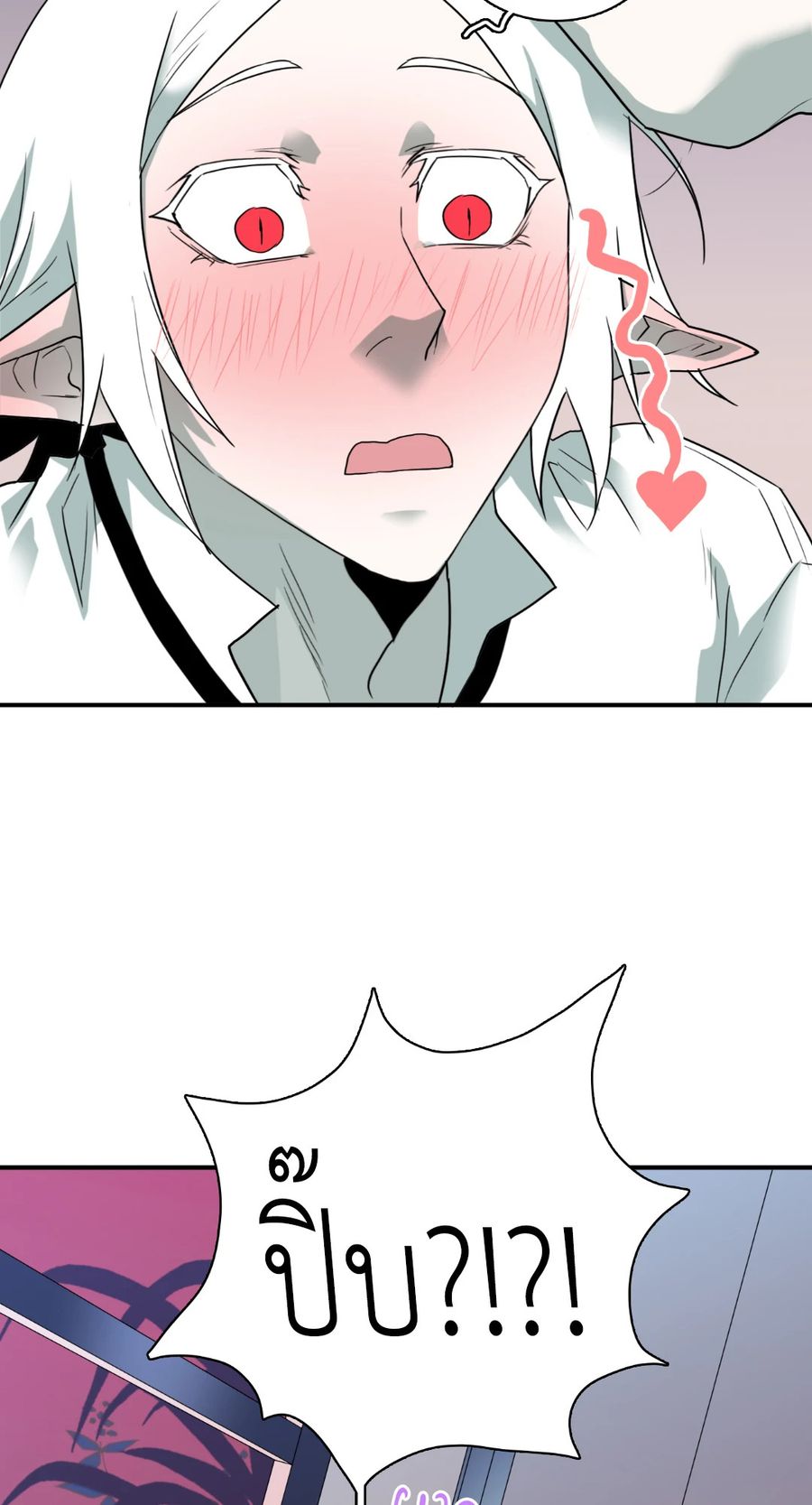 Dear.Door [Uncensor] ตอนที่ 130.09 หน้า 3