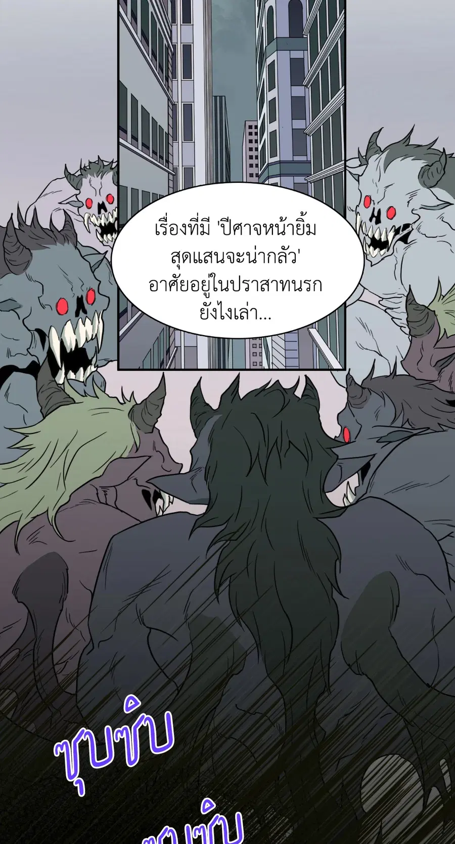 Dear.Door [Uncensor] ตอนที่ 130.14 หน้า 3