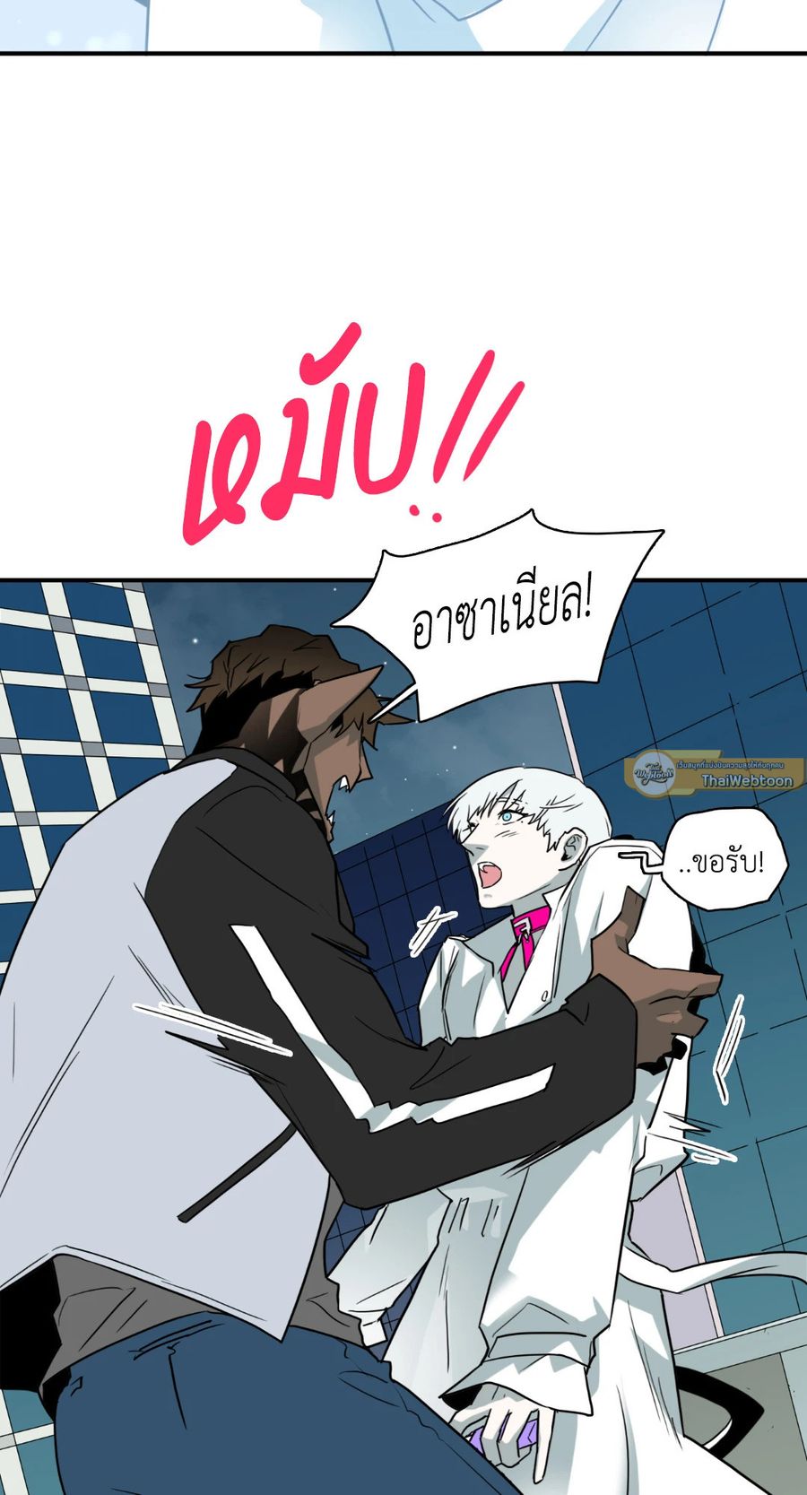 Dear.Door [Uncensor] ตอนที่ 130.15 หน้า 2