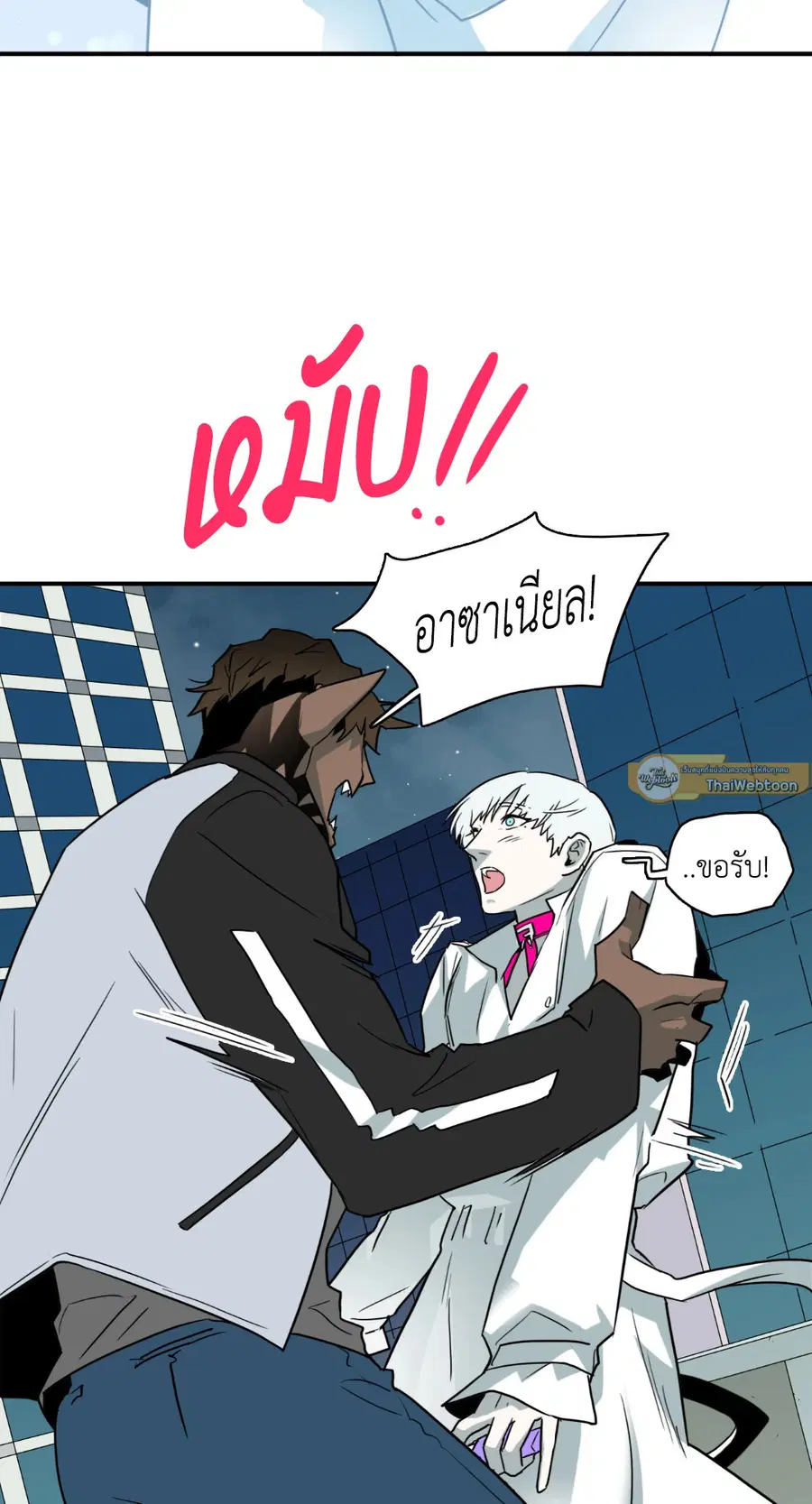 Dear.Door [Uncensor] ตอนที่ 130.15 หน้า 2