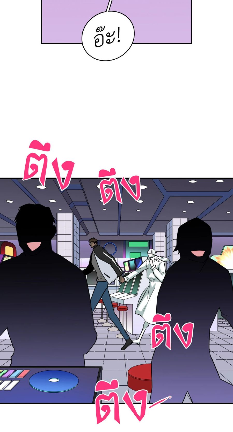 Dear.Door [Uncensor] ตอนที่ 130.16 หน้า 3
